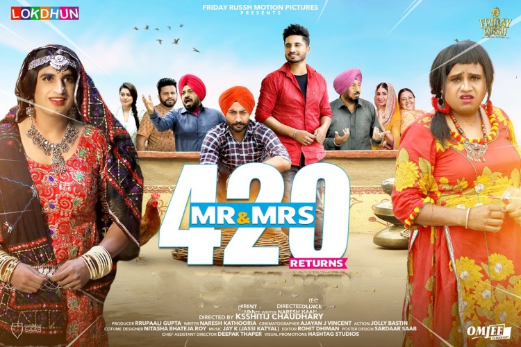 Payal Rajput in Mr & Mrs 420 Returns